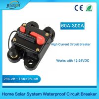 DC12V 24V 60A 80A 100A 150A 200A 250A 300A บ้านพลังงานแสงอาทิตย์ระบบกันน้ำ Circuit Breaker รีเซ็ตฟิวส์อินเวอร์เตอร์-WIOJ SHOP