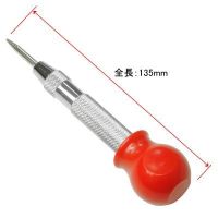 เหล็กตอกนำศูนย์แบบอัตโนมัติ  Automatic Center Punch Adjustable