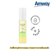 อาร์ทิสทรี สตูดิโอ โกลว์ + มอยส์เจอร์ แอมพูล แอมเวย์ Amway ฟื้นบำรุงผิวจากรอยแดง ช่วยลดการระคายเคืองของผิว พร้อมส่ง ช่วยฟื้นบำรุงผิว