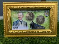 เหรียญกษาปณ์ที่ระลึก 130 ปี การสถาปนามหาวิทยาลัยราชภัฏพระนคร  ชนิด 20 บาท พร้อมกรอบสีทอง (1 ชุด 2 เหรียญ)