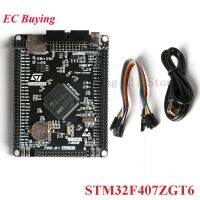 Stm32f407zgt6 Cortex-m4 Stm32บอร์ดพัฒนา Stm32f4แขนหลักสาธิตบอร์ดไมโครคอนโทรลเลอร์ M4เปลือกนอก