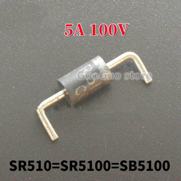 10pcs SB5100 SR5100 SR510 5A/100V Schottky Diode | Lazada PH
