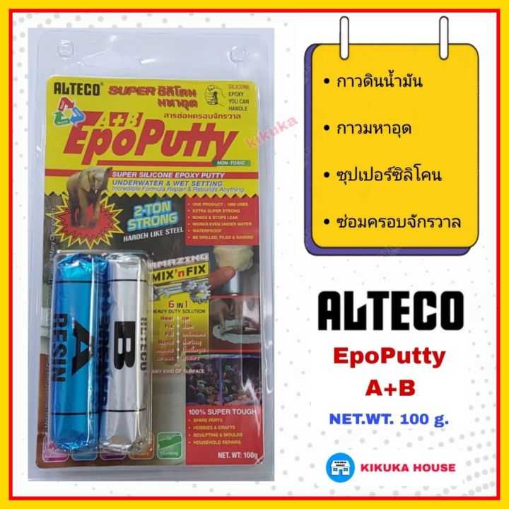 alteco-epoxy-putty-a-b-อีพ็อกซี่-กาวมหาอุด-กาวดินน้ำมัน-กาวหมากฝรั่ง-ขนาด-100-กรัม-super-silicone-ซิลิโคนอเนกประสงค์-สำหรับอุด-ปะ-รอยรั่วต่าง-ๆ