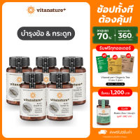 vitanature+ Black Sesami Oil [5 กระปุก] ดูแลสุขภาพกระดูกและข้อเข่า ดูแลสุขภาพกระดูกและข้อเข่า  (ไวตาเนเจอร์พลัส มันงาดำผสมน้ำมันงาขี้ม้อน)