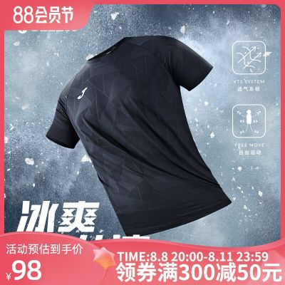2023 High quality new style Joma Homer sports short-sleeved t-shirt spring and summer new textured round neck quick-drying mens running training fitness tops