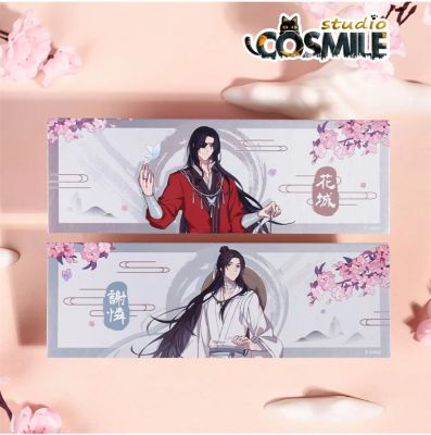 Cosmile Anime Tian Guan Ci Fu Official Original TGCF Hua Cheng Xie Lian Taohua Art Paper Tickets Card Sa Apr