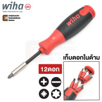 Wiha 3803-02020 LiftUp 25 1/4" ไขควง เก็บดอกในด้าม เปลี่ยนดอกได้ แฉก PH1 PH2 PZ1 PZ2 แบน 4.5มม 6.5มม TORX T15 T20 T25 T30 (38600)