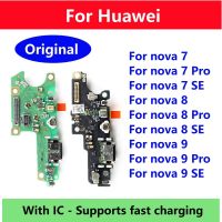 ชาร์จพอร์ตชาร์จอุปกรณ์เชื่อมต่อ USB ดั้งเดิมเหมาะสำหรับ Huawei Nova 7 8 9 Pro 7Pro 8Pro โมดูลสายแผงวงจรเคเบิลแบบยืดหยุ่นแท่นชาร์จ9 Pro