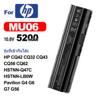 MU06 DM4 แบตเตอรี่โน๊ตบุ๊ค For HP Laptop Batteries G4 G6 G7 G42 G56 G62 G72 CQ42 CQ32 CQ43 CQ56 CQ62 CQ72 Battery COD