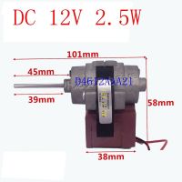 Holiday Discounts New For Refrigerator Fan Motor For Refrigerator Freezer D4612AAA21 DC 12V 2.5W