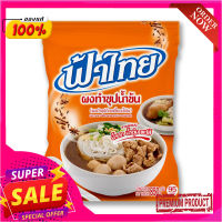 ฟ้าไทย ผงทำซุปน้ำข้น 850 กรัม Fathai Instant Brown Soup Powder 850 g