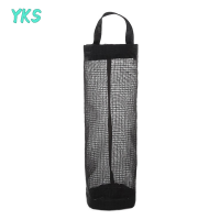 ?【Lowest price】YKS ถังขยะแขวนถุงพลาสติกเก็บขยะผนัง mounred ร้านขายของชำ Holder