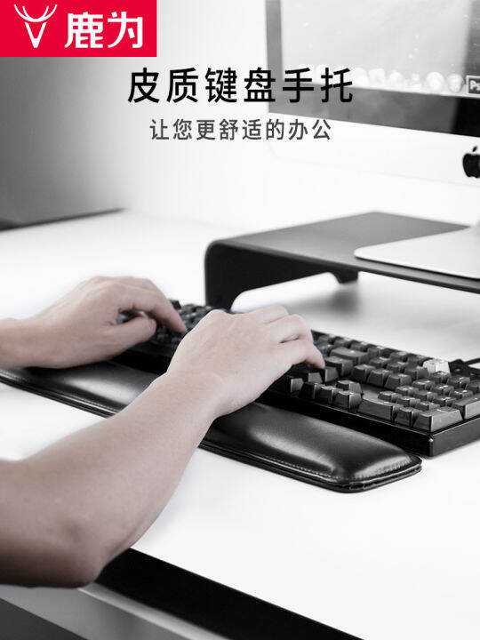 Relieve Fatigue Leather Mechanical Keyboard Support Palm Tray Mouse and