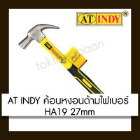 AT INDY ค้อน ค้อนหงอนด้ามไฟเบอร์ 27 มม. HA19