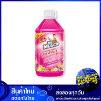 กีวี น้ำยาถูพื้น กลิ่นสวีทฟลอรัล ขนาด 5.2 ลิตร มิสเตอร์ มัสเซิล Mr. Muscle Kiwi Floor Cleaner Sweet Floral Scent น้ำยา ทำความสะอาดพื้น ถูพื้น ดันฝุ่น เช็ดพื้น เช็ดฝุ่น ทำความสะอาด อเนกประสงค์