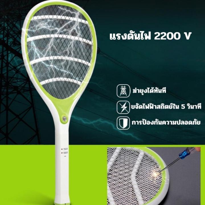 พร้อมส่ง-ไม้ช็อตยุง-ไม้ตียุงไฟฟ้า-ไม้ตียุง-แบบมีไฟฉายในตัว-2-in-1-led-electric-ที่ช็อตยุง-เครื่องดักยุงไฟฟ้า-ail-568