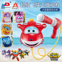 Hot Selling Childrens Backpack Water Boy and Girl Baby Summer Beach Water Spray Water Spray Water Pull-out Water Toy