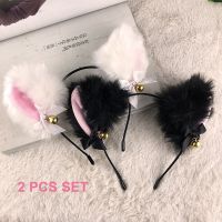 【YF】 Black and White 2Pcs Set New Cos Internet Popular Bell Headband Fox Cat Ear Headwear Hairband