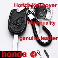 เคสฝาครอบกุญแจ LAIFU Honda Keychain เหมาะสำหรับ2007-2020 CITY HRV CRV BRV ซิวิคแอคคอร์ดไฟรถยนต์หนังคุณภาพสูง