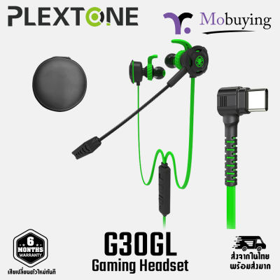 หูฟังเกมมิ่ง Plextone G30GL Type-C หูฟังเล่นเกม หูฟังเกม หูฟังมีสาย ฟังเพลง เล่นเกม เกมมิ่งเกียร์ หูฟังมีไมค์ รับประกันสินค้า 6 เดือน