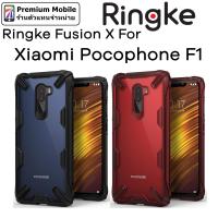 Ringke Fusion X Xiaomi Pocophone F1 เคสกันกระแทก หลังใส สวยงาม สัมผัสดีมาก