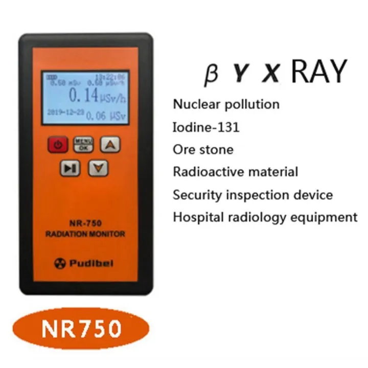 Handheld Nuclear Radiation Alarming Device Automatic Data Saving