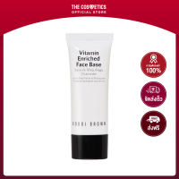 Bobbi Brown Vitamin Enriched Face Base 15ml     เมคอัพเบสปรับผิว