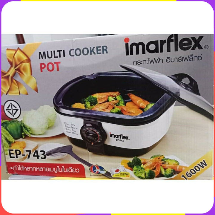 imarflex-กระทะไฟฟ้า-รุ่น-ep-743