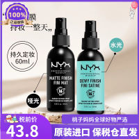 In Stock! Nyx Makeup Mist Spray Long Lasting Smear-Proof Makeup Moisturizing 60Ml Black Bottle Baiping Oily Skin ?Y VB