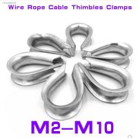 ✉ 2/10pcs M2-M10 304 Stainless Steel Wire Rope Protective Sleeve Cable Thimbles Clamps Hasps Rigging Fasteners Chicken Heart Ring