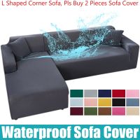 【CC】 Sofa Cover 1/2/3/4 Seater for Room Elastic L Shaped Couch