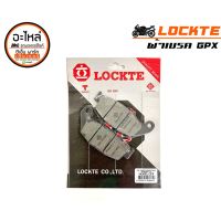 (promotion++) ผ้าดิสเบรกหลัง GPX LOCKTE ผ้าดิสเบรกรถมอเตอร์ไซค์ สุดคุ้มม อะไหล่ แต่ง มอเตอร์ไซค์ อุปกรณ์ แต่ง รถ มอเตอร์ไซค์ อะไหล่ รถ มอ ไซ ค์ อะไหล่ จักรยานยนต์