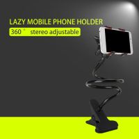Lazy Mobile Phone Gooseneck Stand Holder Stents 360 Rotation Flexible Bed Desk Table Clip Bracket for Phone Flexible Holder Arm