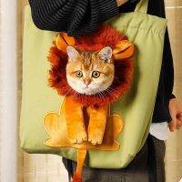 cat portable mickey out lion outcrop pet package dogs shoulder bag of