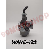 คาบู WAVE125/X/R คาบูเรเตอร์