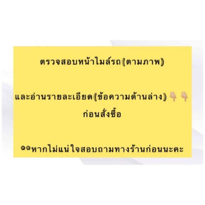 ฟิล์มไมล์ฟิล์มกันรอยเรือนไมล์-pcx2014-2020-ฟีล์มติดรถ-ฟีล์มกันรอย-ฟีล์มใสกันรอย-ฟีล์มใส-สติ๊กเกอร์-สติ๊กเกอร์รถ-สติ๊กเกอร์ติดรถ