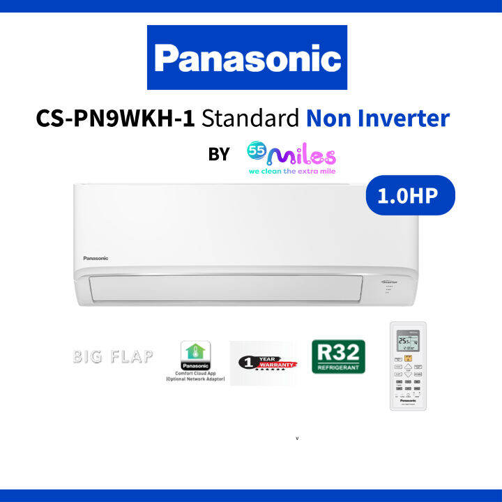(L𝐨𝐰𝐞𝐬𝐭 ) Panasonic 1HP, 1.5HP, 2HP, 2.5 HP Standard Non Inverter Air