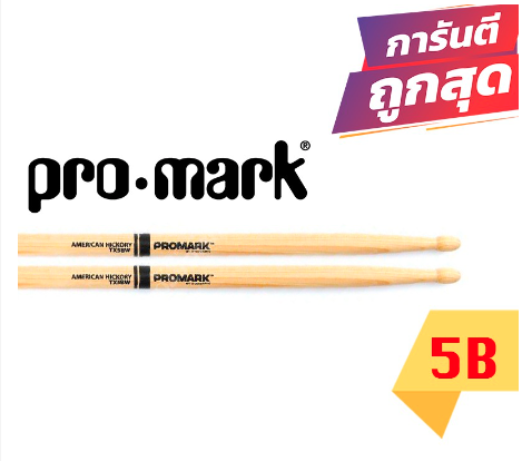 ไม้กลอง-promark-5a-5b-7a-2b-ของแท้-100-usa-รุ่น-hickory-forward