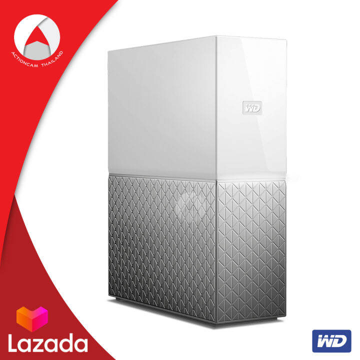 ผ่อน-0-wd-my-cloud-home-3tb-ผ่อนนานสูงสุด-6-เดือน-สำรอง-อัปโหลด-แชร์-ไฟล์ทุกที่ที่ต่ออินเทอร์เน็ต-wdbvxc0030hwt-sesn-เข้าถึงไฟล์ผ่าน-my-cloud-home-ระยะไกล-สตรีมเพลง-ภาพยนตร์-โดย-google-chromecast-หรือ