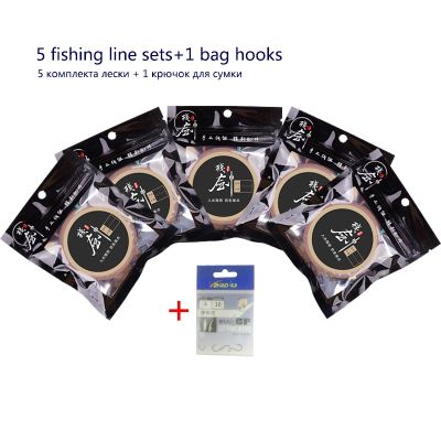 5 Pieces Wide Angle Fishing Main Line Coil Tackle Combination Strong Pulling Force High Strength Line 1 Bag Fishing Hooks Tools