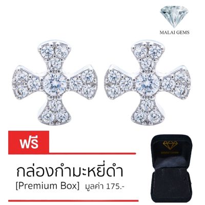 Malai Gems ต่างหูเพชร เงินแท้ Silver 925 เพชรสวิส CZ เคลือบทองคำขาว รุ่น075-2E22907 แถมกล่อง ต่างหูCZ ต่างหูเงินแท้