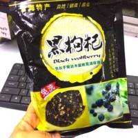 เก๋ากี้ดำ , Black Goji Berry, 500 Grams โกจิเบอร์รี่ดำ black wolfberry โกจิดำ ขนาด 500 กรัม