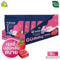 [6 ซอง] HandyHerb G Nite Gummy Collagen แฮนดี้เฮิร์บ จี ไนท์ กัมมี่ คอลลาเจน  [4 ชิ้น] กลิ่นราสเบอร์รี่ เจลลี่นอนหลับ เยลลี่หลับสบาย