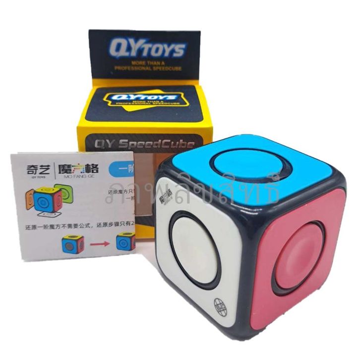 รูบิค-1x1-spinner-qiyi-o2-cube-spinner-แข็งแรง-เล่นลื่น-เล่นทน-ของเล่นเสริมพัฒนาการ-rubik-รับประกันคุณภาพ-ของแท้