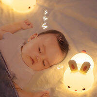 Bunny Night Light Sensitive Induction ซิลิโคนแบบพกพาสไตล์น่ารักแบบชาร์จแบตเตอรี่โคมไฟกลางคืนสำหรับเด็กสำหรับห้อง