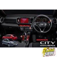 Honda City 2020-2022 sedan/hatchback 4ประตู/5ประตู ฟิล์มกันรอยภายในตรงรุ่น ชุด499฿ ใช้วัสดุฟิล์มอย่างดี อยู่ได้นาน3ปี+ #สติ๊กเกอร์ติดรถ #ฟีล์มติดรถ #ฟีล์มกันรอย #ฟีล์มใสกันรอย #ฟีล์มใส #สติ๊กเกอร์ #สติ๊กเกอร์รถ