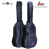 Legend กระเป๋ากีตาร์โปร่ง ขนาด 41 นิ้ว กระเป๋าเป้กีต้าร์ Guitar bag