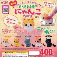 2023 new Toys Spirits - ​​Round Hand-held Nyanko Mascot [Capsule Toy]