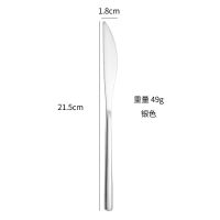 High-end Thickened Stainless Steel Western Steak Knife Fork and Spoon Set Korean Main Meal Knife Household Hotel Adult Steak Steak Knife