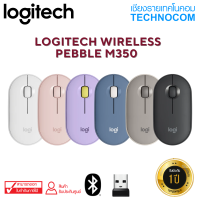 เม้าส์ไร้สาย LOGITECH WIRELESS PEBBLE M350